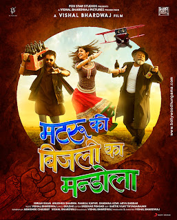 Matru Ki Bijlee Ka Mandola Poster Pics