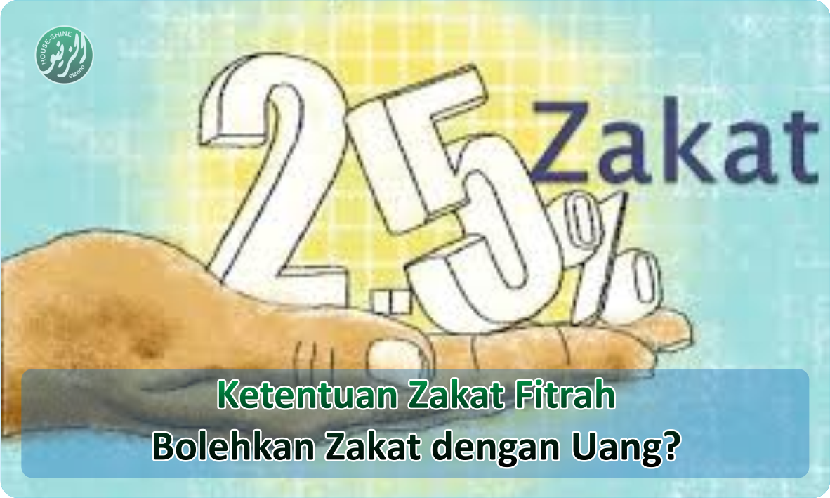 Ketentuan Umum Zakat Fitrah Menurut Al-Qur'an dan Hadist