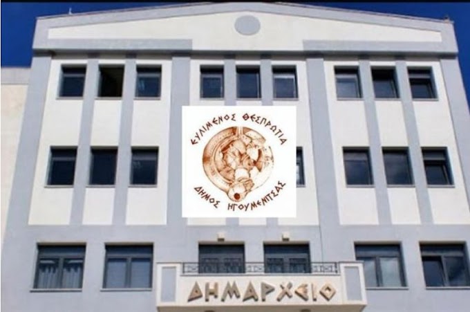 Δήλωση κατεχόμενων κυψελών έτους 2021