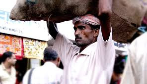 उत्तर प्रदेश रोजगार देने वाले शीर्ष पांच राज्यों में शामिल Uttar Pradesh among the top five Employment-generating States