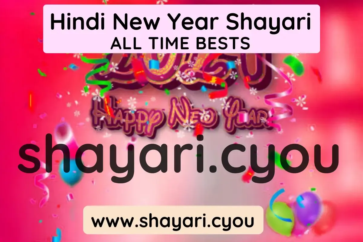 Hindi New Year Shayari