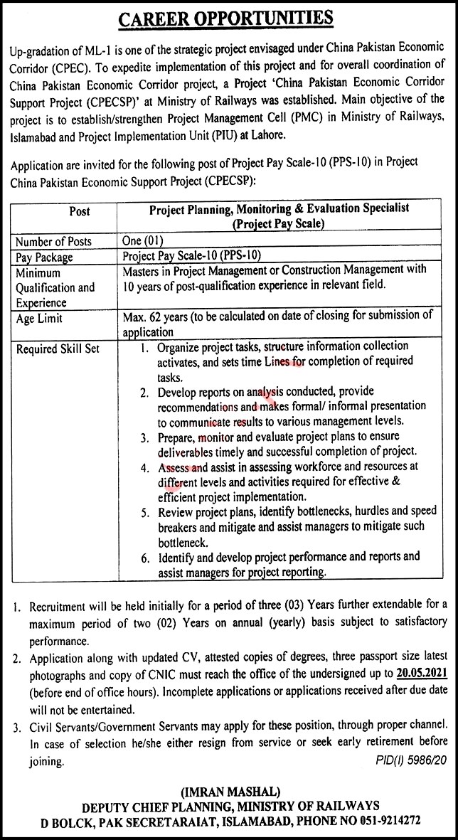 Latest Jobs in China Pakistan Economic  Corridor  Support Project CPECSP 2021