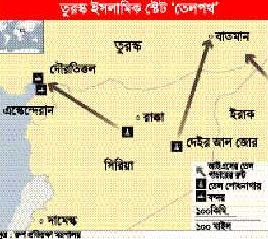 ‘স্যাটেলাইট চিত্রে’ আইএস তুরস্ক তেল ব্যবসার প্রমাণ দিল রাশিয়া