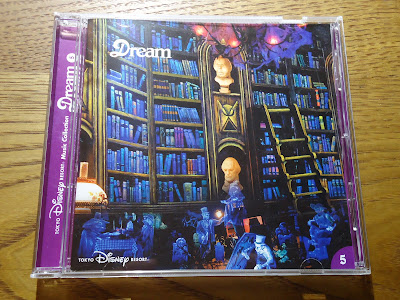 【ディズニーのCD】TDR　BGM　「東京ディズニーリゾート・ミュージックコレクション"ドリーム" 　VOL.5」
