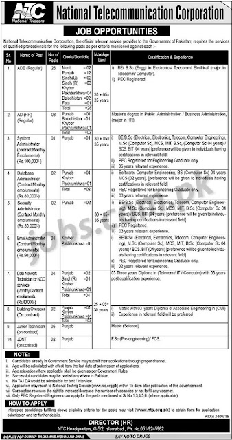 National Telecom Corporation (NTC) Jobs 2019 