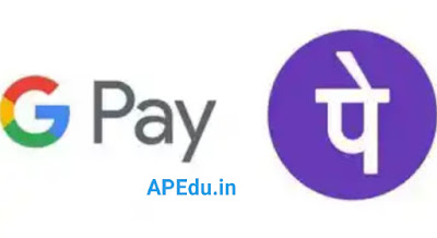 Good news for those who use Google Pay and Phone Pay