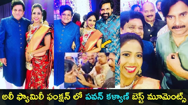 pawan kalyan attends comedian ali family function video, pawan kalyan at comedian ali family function video, pawan kalyan at ali family function pics, pawan ali family function photos, movie news,