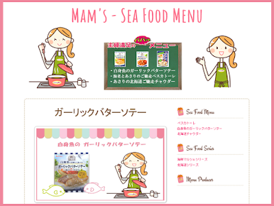 https://kitchen-studio-mamtv.blogspot.jp/