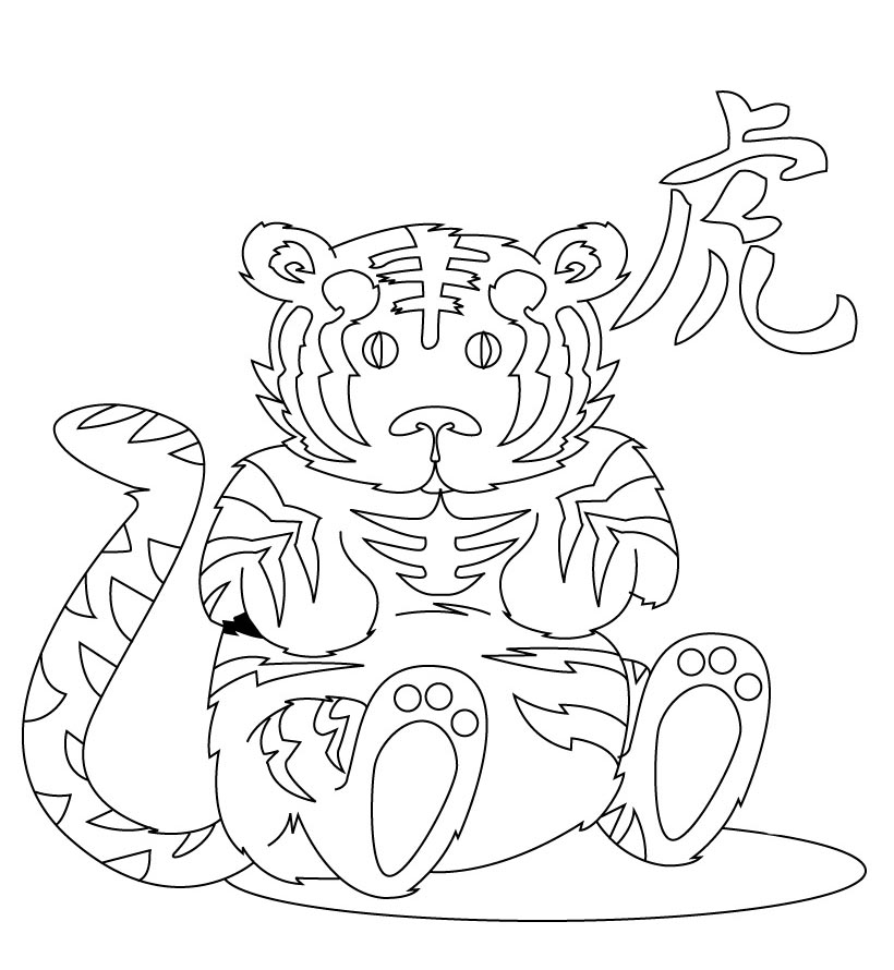 Baby Owl Coloring Page