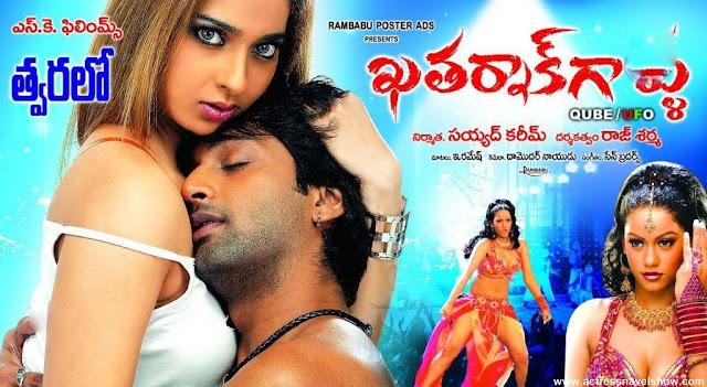katharnakgallu movie spicy gallery images