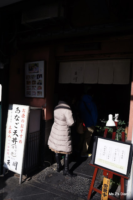 Kyoto Japan Must Eat Food - Tendon  天周 Tensyu