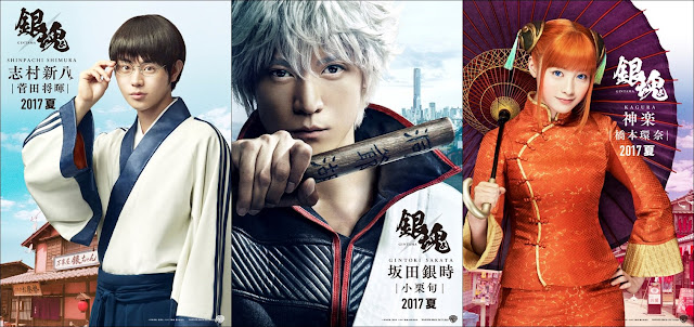 Live-Action Gintama