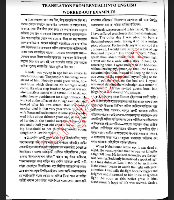 ইংরেজি ভোকাবুলারি বই pdf, ইংরেজি ভোকাবুলারি বই পিডিএফ, ইংরেজি ভোকাবুলারি বই পিডিএফ ডাউনলোড, ইংরেজি ভোকাবুলারি বই pdf free download, ইংরেজি ভোকাবুলারি বই pdf download,