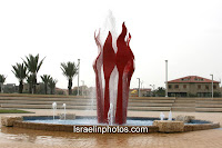 Nation Leaders Park, Rishon LeZion