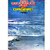 ​ေသာက​ေျခရာရတနာကဗ်ာမ်ား_​ေမာင္​စိန္​ဝင္​း(ပုတီးကုန္​း) 