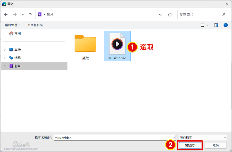 Google Drive 上傳分享檔案