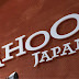 Yahoo Jepun Melonjak Tinggi Berikutan Keuntungan Didorong oleh Iklan, E-Dagang