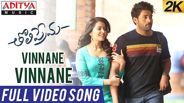 Vinnane vinnane Lyrics 