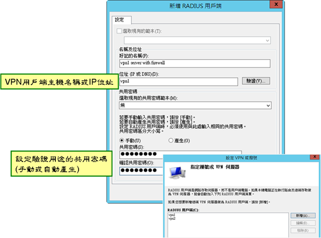 nps_radius2