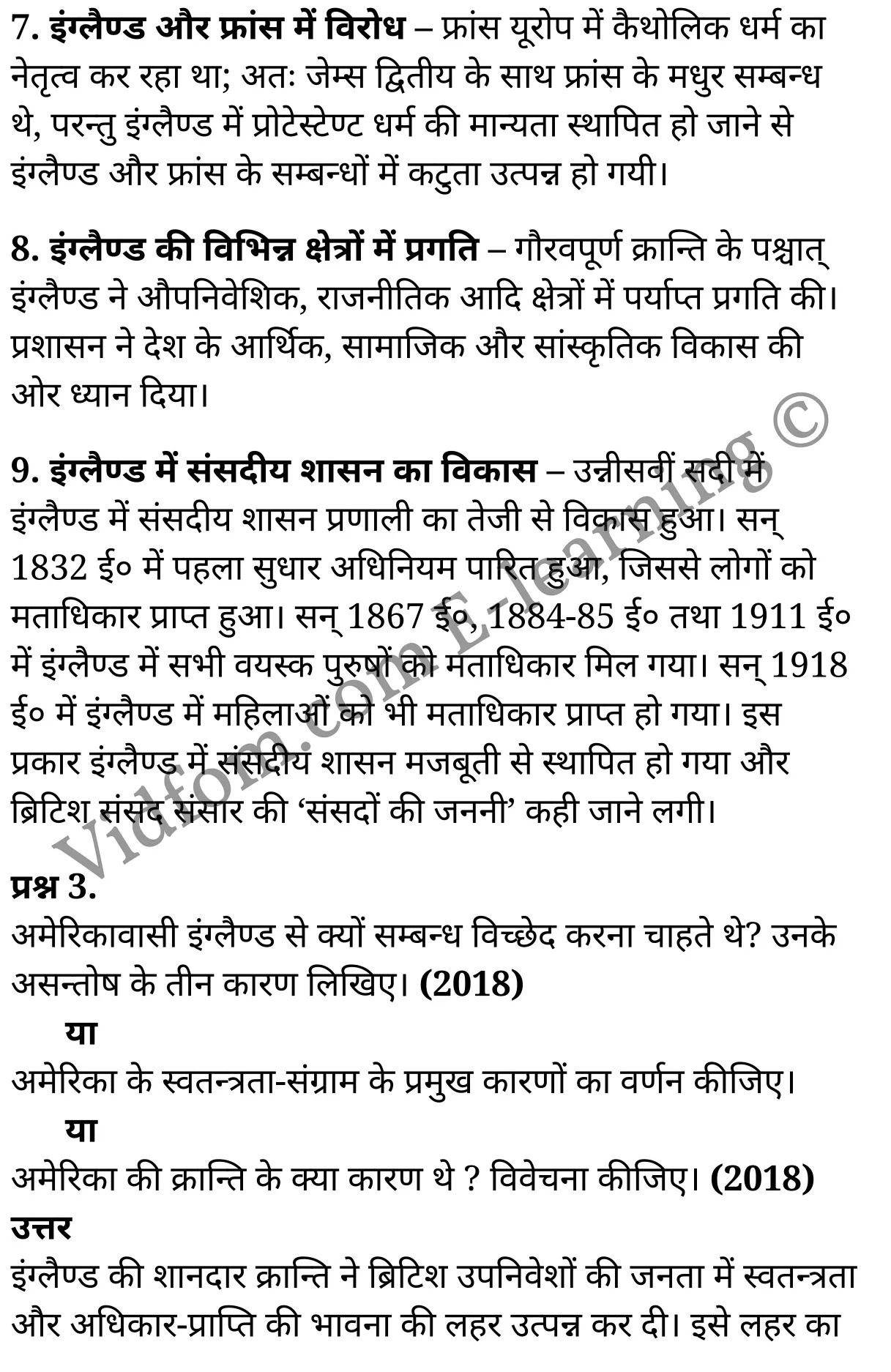 कक्षा 10 सामाजिक विज्ञान  के नोट्स  हिंदी में एनसीईआरटी समाधान,     class 10 Social Science chapter 4,   class 10 Social Science chapter 4 ncert solutions in Social Science,  class 10 Social Science chapter 4 notes in hindi,   class 10 Social Science chapter 4 question answer,   class 10 Social Science chapter 4 notes,   class 10 Social Science chapter 4 class 10 Social Science  chapter 4 in  hindi,    class 10 Social Science chapter 4 important questions in  hindi,   class 10 Social Science hindi  chapter 4 notes in hindi,   class 10 Social Science  chapter 4 test,   class 10 Social Science  chapter 4 class 10 Social Science  chapter 4 pdf,   class 10 Social Science  chapter 4 notes pdf,   class 10 Social Science  chapter 4 exercise solutions,  class 10 Social Science  chapter 4,  class 10 Social Science  chapter 4 notes study rankers,  class 10 Social Science  chapter 4 notes,   class 10 Social Science hindi  chapter 4 notes,    class 10 Social Science   chapter 4  class 10  notes pdf,  class 10 Social Science  chapter 4 class 10  notes  ncert,  class 10 Social Science  chapter 4 class 10 pdf,   class 10 Social Science  chapter 4  book,   class 10 Social Science  chapter 4 quiz class 10  ,    10  th class 10 Social Science chapter 4  book up board,   up board 10  th class 10 Social Science chapter 4 notes,  class 10 Social Science,   class 10 Social Science ncert solutions in Social Science,   class 10 Social Science notes in hindi,   class 10 Social Science question answer,   class 10 Social Science notes,  class 10 Social Science class 10 Social Science  chapter 4 in  hindi,    class 10 Social Science important questions in  hindi,   class 10 Social Science notes in hindi,    class 10 Social Science test,  class 10 Social Science class 10 Social Science  chapter 4 pdf,   class 10 Social Science notes pdf,   class 10 Social Science exercise solutions,   class 10 Social Science,  class 10 Social Science notes study rankers,   class 10 Social Science notes,  class 10 Social Science notes,   class 10 Social Science  class 10  notes pdf,   class 10 Social Science class 10  notes  ncert,   class 10 Social Science class 10 pdf,   class 10 Social Science  book,  class 10 Social Science quiz class 10  ,  10  th class 10 Social Science    book up board,    up board 10  th class 10 Social Science notes,      कक्षा 10 सामाजिक विज्ञान अध्याय 4 ,  कक्षा 10 सामाजिक विज्ञान, कक्षा 10 सामाजिक विज्ञान अध्याय 4  के नोट्स हिंदी में,  कक्षा 10 का सामाजिक विज्ञान अध्याय 4 का प्रश्न उत्तर,  कक्षा 10 सामाजिक विज्ञान अध्याय 4  के नोट्स,  10 कक्षा सामाजिक विज्ञान  हिंदी में, कक्षा 10 सामाजिक विज्ञान अध्याय 4  हिंदी में,  कक्षा 10 सामाजिक विज्ञान अध्याय 4  महत्वपूर्ण प्रश्न हिंदी में, कक्षा 10   हिंदी के नोट्स  हिंदी में, सामाजिक विज्ञान हिंदी में  कक्षा 10 नोट्स pdf,    सामाजिक विज्ञान हिंदी में  कक्षा 10 नोट्स 2021 ncert,   सामाजिक विज्ञान हिंदी  कक्षा 10 pdf,   सामाजिक विज्ञान हिंदी में  पुस्तक,   सामाजिक विज्ञान हिंदी में की बुक,   सामाजिक विज्ञान हिंदी में  प्रश्नोत्तरी class 10 ,  बिहार बोर्ड 10  पुस्तक वीं सामाजिक विज्ञान नोट्स,    सामाजिक विज्ञान  कक्षा 10 नोट्स 2021 ncert,   सामाजिक विज्ञान  कक्षा 10 pdf,   सामाजिक विज्ञान  पुस्तक,   सामाजिक विज्ञान  प्रश्नोत्तरी class 10, कक्षा 10 सामाजिक विज्ञान,  कक्षा 10 सामाजिक विज्ञान  के नोट्स हिंदी में,  कक्षा 10 का सामाजिक विज्ञान का प्रश्न उत्तर,  कक्षा 10 सामाजिक विज्ञान  के नोट्स,  10 कक्षा सामाजिक विज्ञान 2021  हिंदी में, कक्षा 10 सामाजिक विज्ञान  हिंदी में,  कक्षा 10 सामाजिक विज्ञान  महत्वपूर्ण प्रश्न हिंदी में, कक्षा 10 सामाजिक विज्ञान  हिंदी के नोट्स  हिंदी में,  कक्षा 10 क्रान्तियों का सामान्य परिचय ,  कक्षा 10 क्रान्तियों का सामान्य परिचय, कक्षा 10 क्रान्तियों का सामान्य परिचय  के नोट्स हिंदी में,  कक्षा 10 क्रान्तियों का सामान्य परिचय प्रश्न उत्तर,  कक्षा 10 क्रान्तियों का सामान्य परिचय  के नोट्स,  10 कक्षा क्रान्तियों का सामान्य परिचय  हिंदी में, कक्षा 10 क्रान्तियों का सामान्य परिचय  हिंदी में,  कक्षा 10 क्रान्तियों का सामान्य परिचय  महत्वपूर्ण प्रश्न हिंदी में, कक्षा 10 हिंदी के नोट्स  हिंदी में, क्रान्तियों का सामान्य परिचय हिंदी में  कक्षा 10 नोट्स pdf,    क्रान्तियों का सामान्य परिचय हिंदी में  कक्षा 10 नोट्स 2021 ncert,   क्रान्तियों का सामान्य परिचय हिंदी  कक्षा 10 pdf,   क्रान्तियों का सामान्य परिचय हिंदी में  पुस्तक,   क्रान्तियों का सामान्य परिचय हिंदी में की बुक,   क्रान्तियों का सामान्य परिचय हिंदी में  प्रश्नोत्तरी class 10 ,  10   वीं क्रान्तियों का सामान्य परिचय  पुस्तक up board,   बिहार बोर्ड 10  पुस्तक वीं क्रान्तियों का सामान्य परिचय नोट्स,    क्रान्तियों का सामान्य परिचय  कक्षा 10 नोट्स 2021 ncert,   क्रान्तियों का सामान्य परिचय  कक्षा 10 pdf,   क्रान्तियों का सामान्य परिचय  पुस्तक,   क्रान्तियों का सामान्य परिचय की बुक,   क्रान्तियों का सामान्य परिचय प्रश्नोत्तरी class 10,   class 10,   10th Social Science   book in hindi, 10th Social Science notes in hindi, cbse books for class 10  , cbse books in hindi, cbse ncert books, class 10   Social Science   notes in hindi,  class 10 Social Science hindi ncert solutions, Social Science 2020, Social Science  2021,