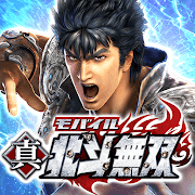 Shin Hokuto Musou Mobile Apk Download Android, iOS