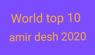 World top 10 amir desh 2020 