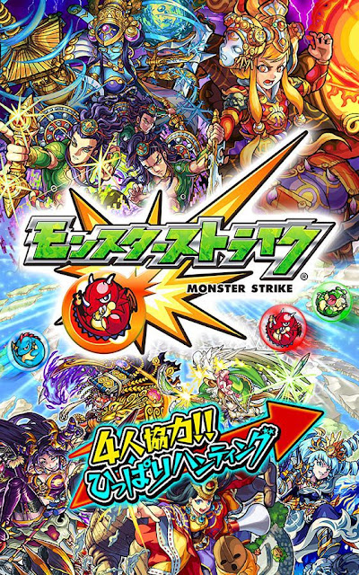 Monster Strike GOD MoD Japan version