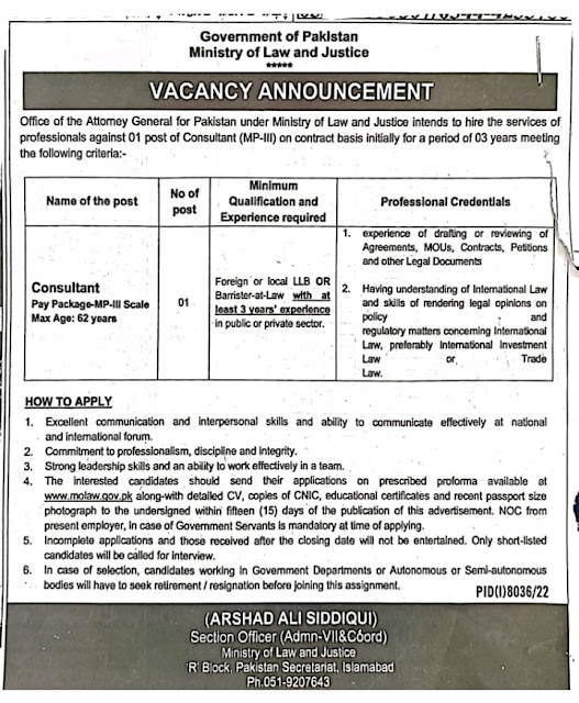 Ministry of Law and Justice Jobs 2023 Advertisement | Today Jobs | Find Jobs 4 Me