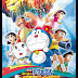 Nobita’s New Great Adventure into the Underworld in tamil+Japanese