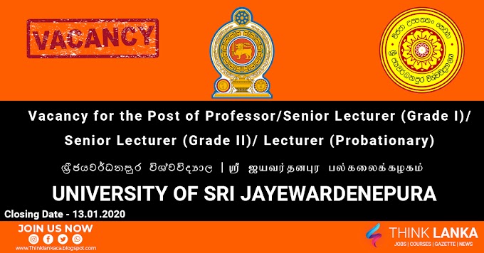 Vacancies for the Post of Professor/Senior Lecturer (Grade I)/ Senior Lecturer (Grade II)/ Lecturer (Probationary) - Faculty of Humanities & Social Sciences - University of Sri Jayewardenepura