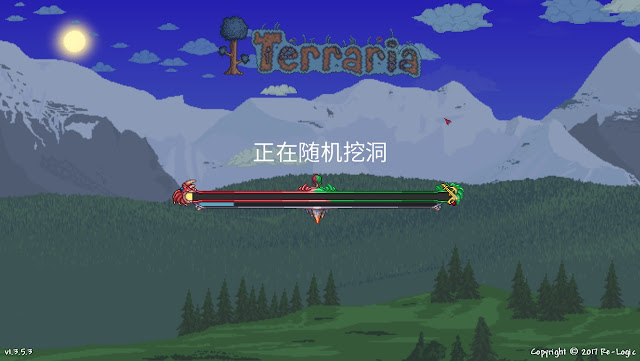 Terraria 世界