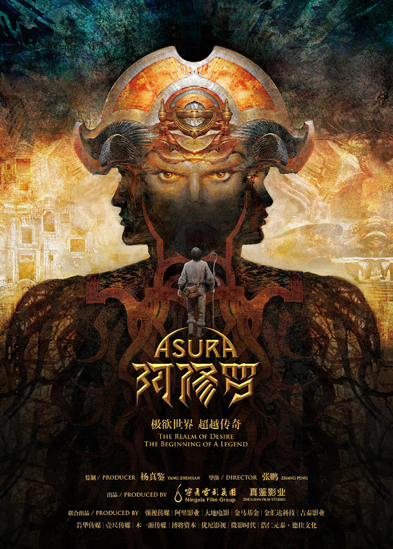 Asura China / United States Movie