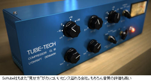 Softube TUBE-TECH CL1B