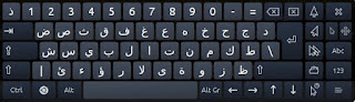 Cara Menulis Arab Di Linux Mint Pada Berbagai Teks Editor