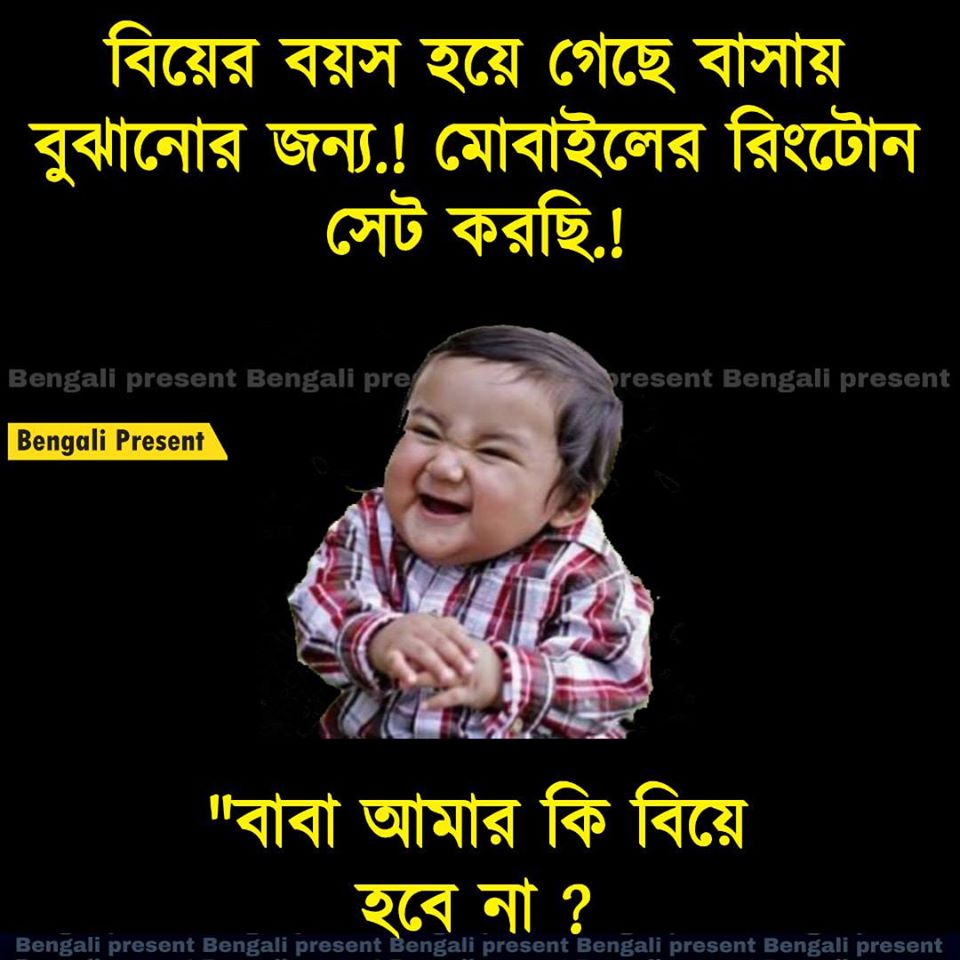 funny+picture+bangla+bangla+funny+pic+%252827%2529.jpg