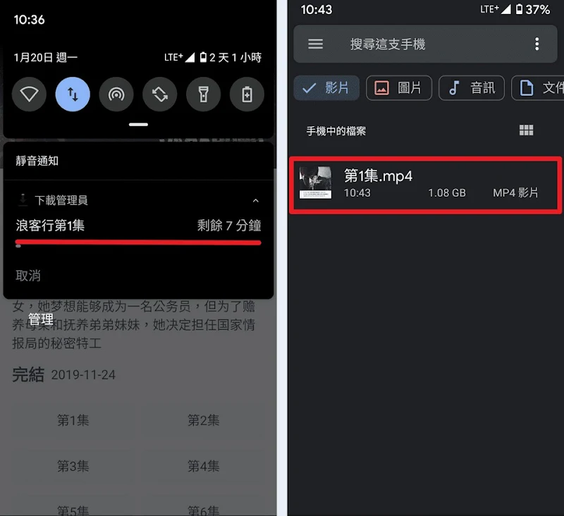 韓劇庫 App 免費韓國戲劇電影綜藝節目