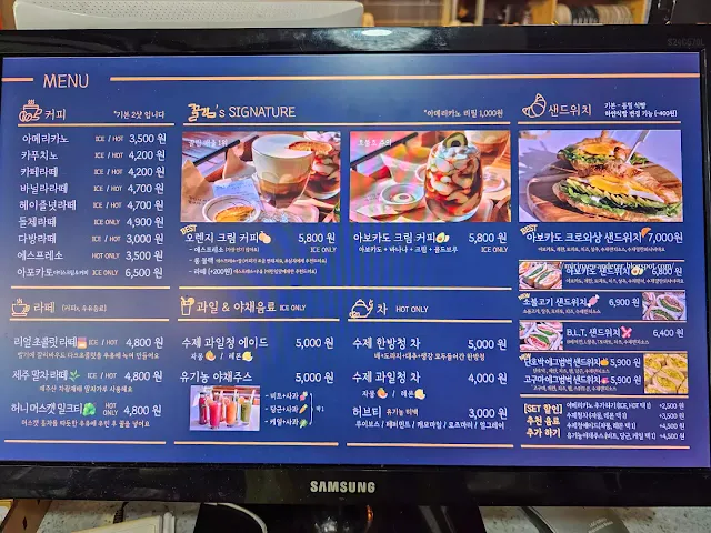 동해시-카페-끌림-메뉴-및-가격