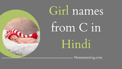 C-name-list-in-Hindi-Girl
