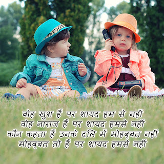 sad quotes in hindi, sad images in hindi, saery image, sad image of feeling, whatsapp dp images in hindi, sad images for whatsapp dp, very sad images of love, love quotes in hindi with images for facebook, broken heart status in hindi for whatsapp, very heart touching sad quotes in hindi, sad images in hindi, sad quotes in hindi, heart touching sad love quotes in hindi with images 