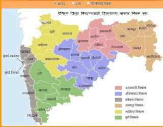 Step 1: Mahabulekh 7/12  lands of maharashtra