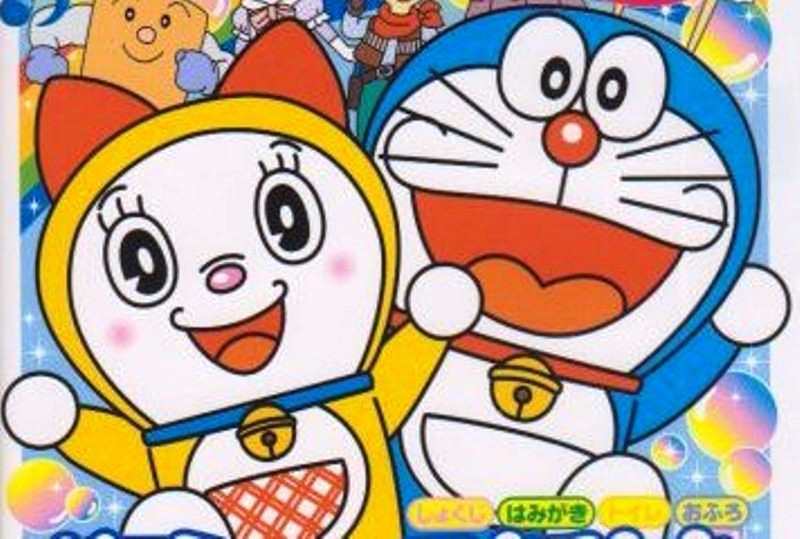 Wallpaper Doraemon Dan Dorami Bergerak - Bakaninime