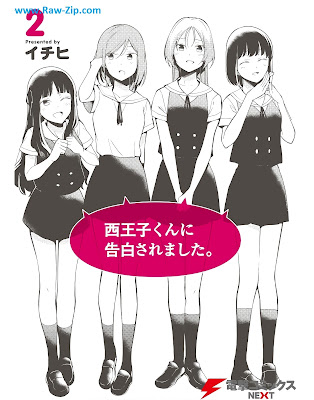 [Manga] 西王子くんに告白されました。 第01-02巻 [Nishioji kun ni Kokuhaku Saremashita Vol 01-02]