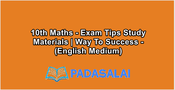 10th Maths - Exam Tips Study Materials | Way To Success - (English Medium)