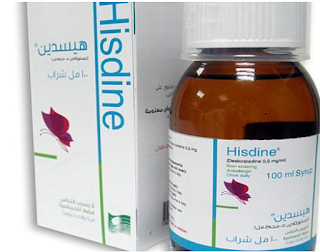 HISDINE هيسدين