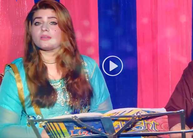 Pashto New Hd Song 2018 Zama Da Khonane Satarge Babre By Nazanin Anwar
