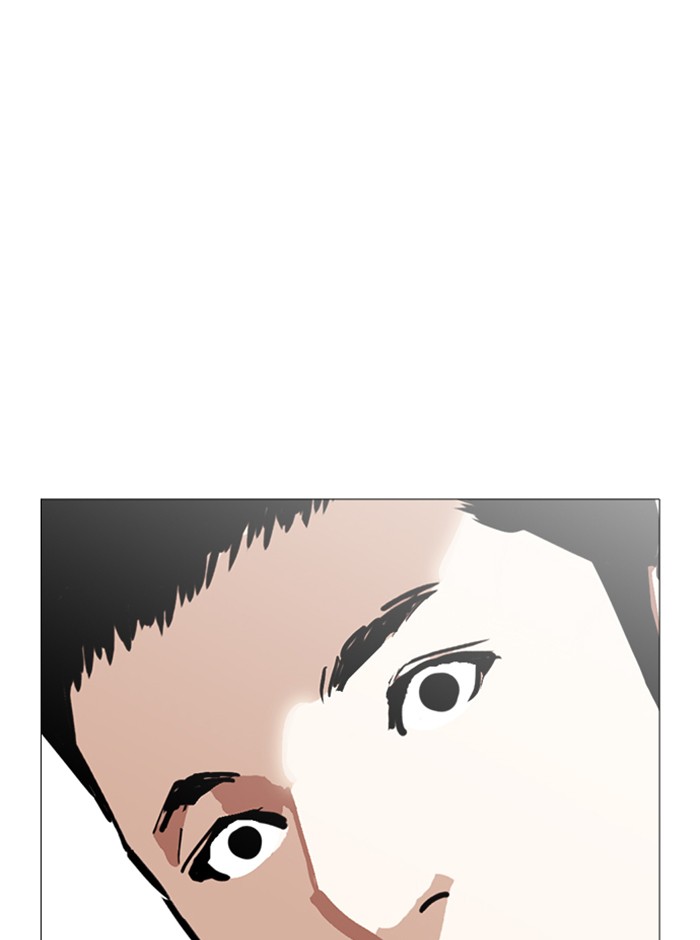 Lookism ตอนที่ 247