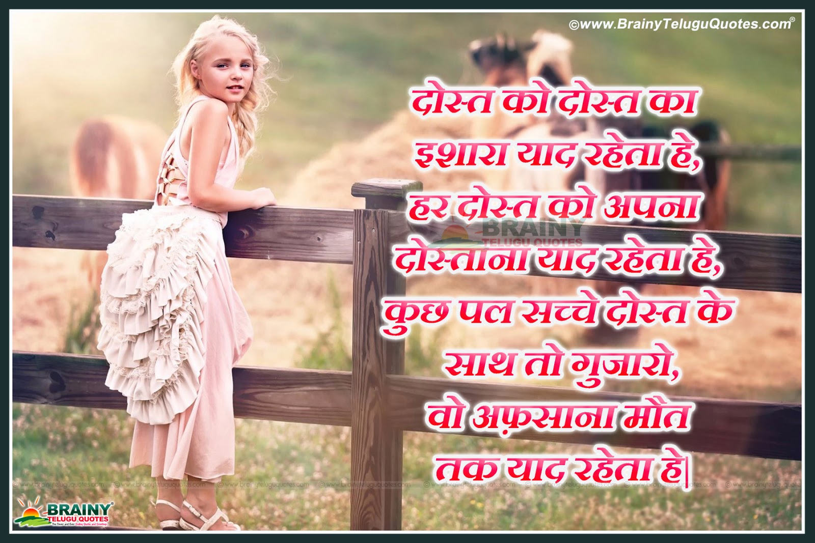 Hindi True Friendship Value Shayari with Cute Girl wallpapers