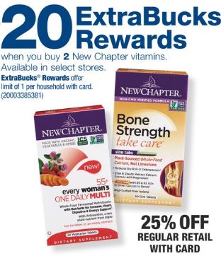 New Chapter Vitamins CVS Deal $1.99 811-817