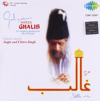 Gulzar's Mirza Ghalib - [FLAC -1988]