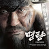 [Album] Kim Tae Sung - The Admiral:Roaring Currents OST